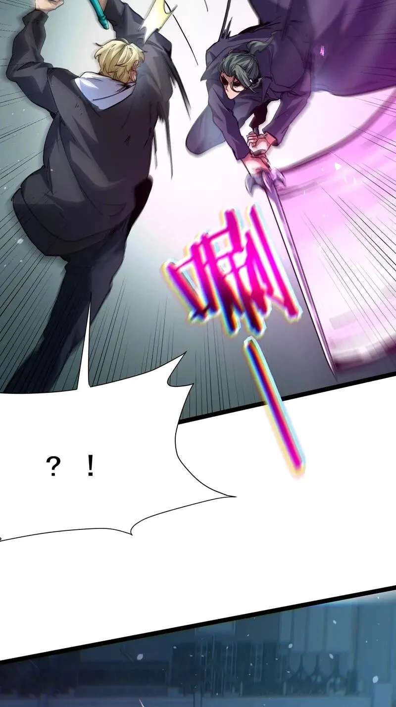 Li Liang Dian Man? Wo Keshi Wangling Fashi A! Chapter 148 - page 44