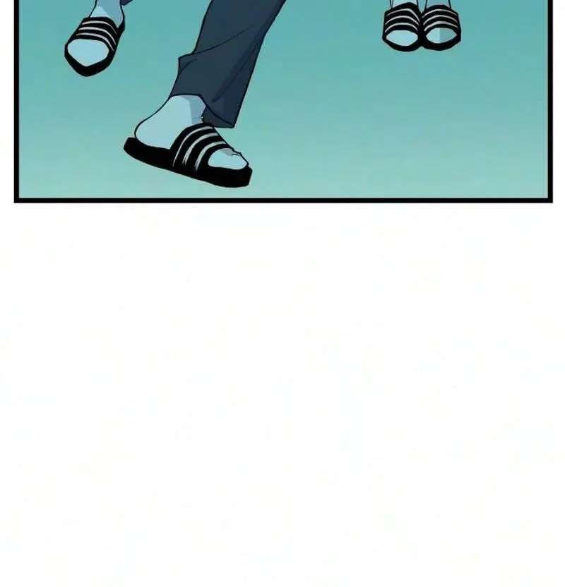I Dare You Chapter 41 - page 39