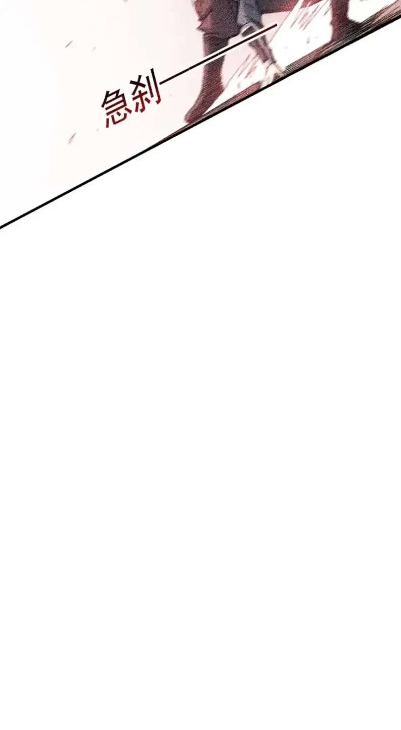 Two Worlds: I Have an Ancient Martial Arts World Chapter 9 - page 39