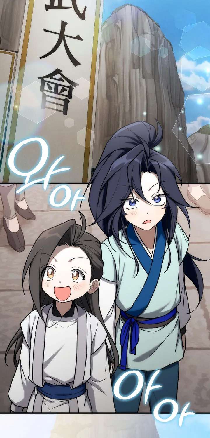 Third-rate Martial Family Becomes the Best Under Heaven Chapter 25 - page 3