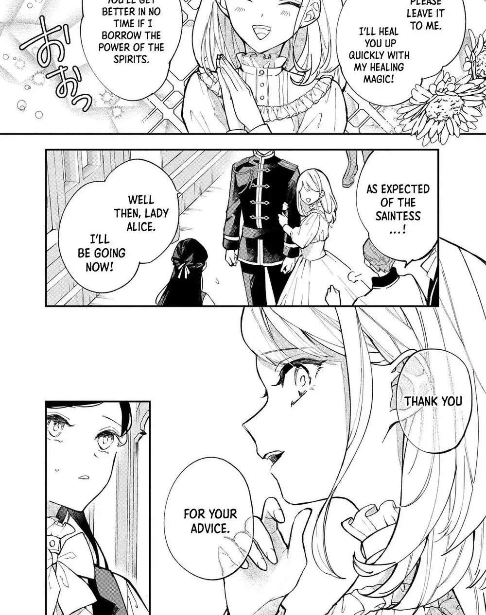 The Resigned Lady Doesn't Need Love Chapter 1 - page 15