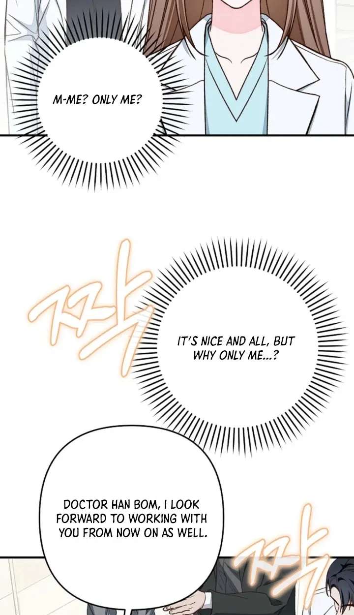 Illusion Blind Date Chapter 15 - page 80