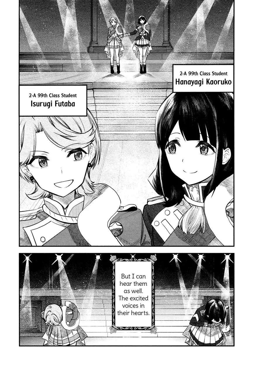 Shoujo Kageki Revue Starlight Overture Chapter 12 - page 17