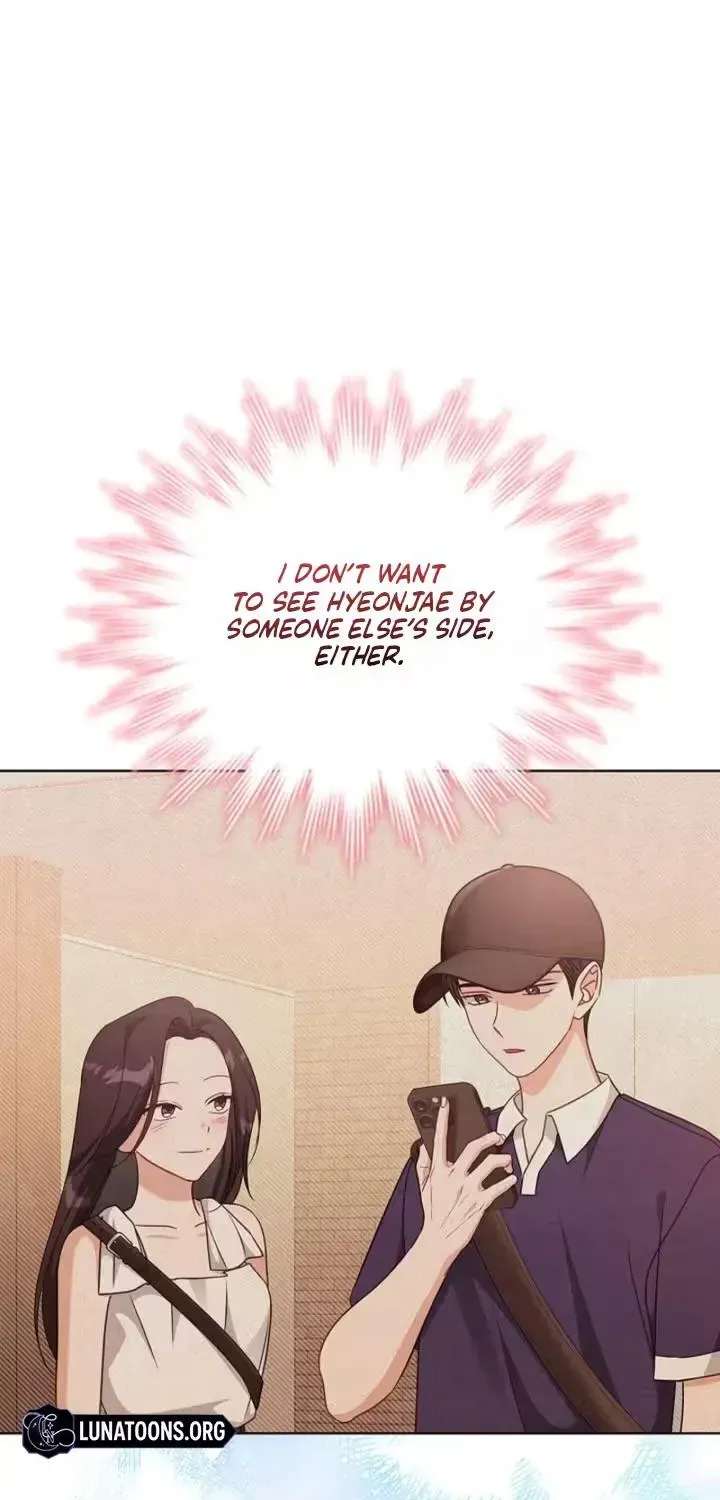 The Timing of Falling in Love Chapter 30 - page 17