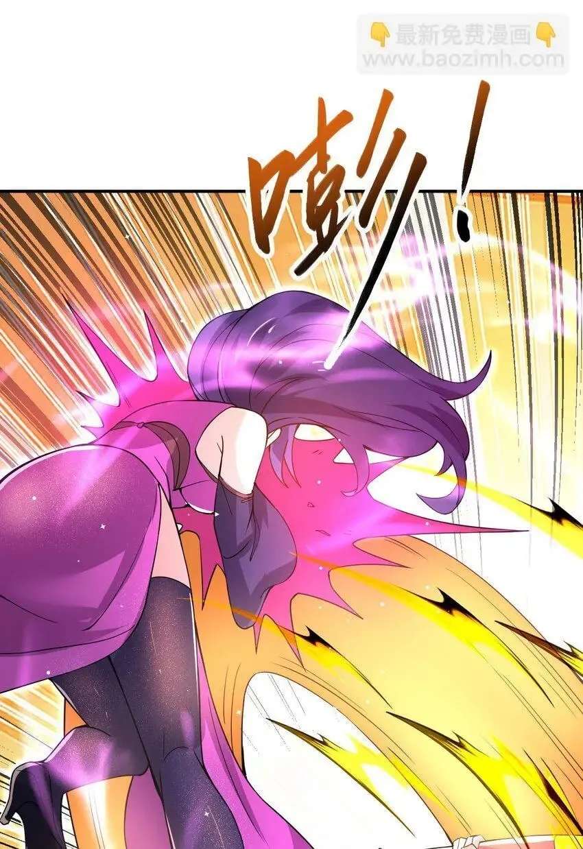 I Am Undercover Agent In The Demon World Chapter 87 - page 7