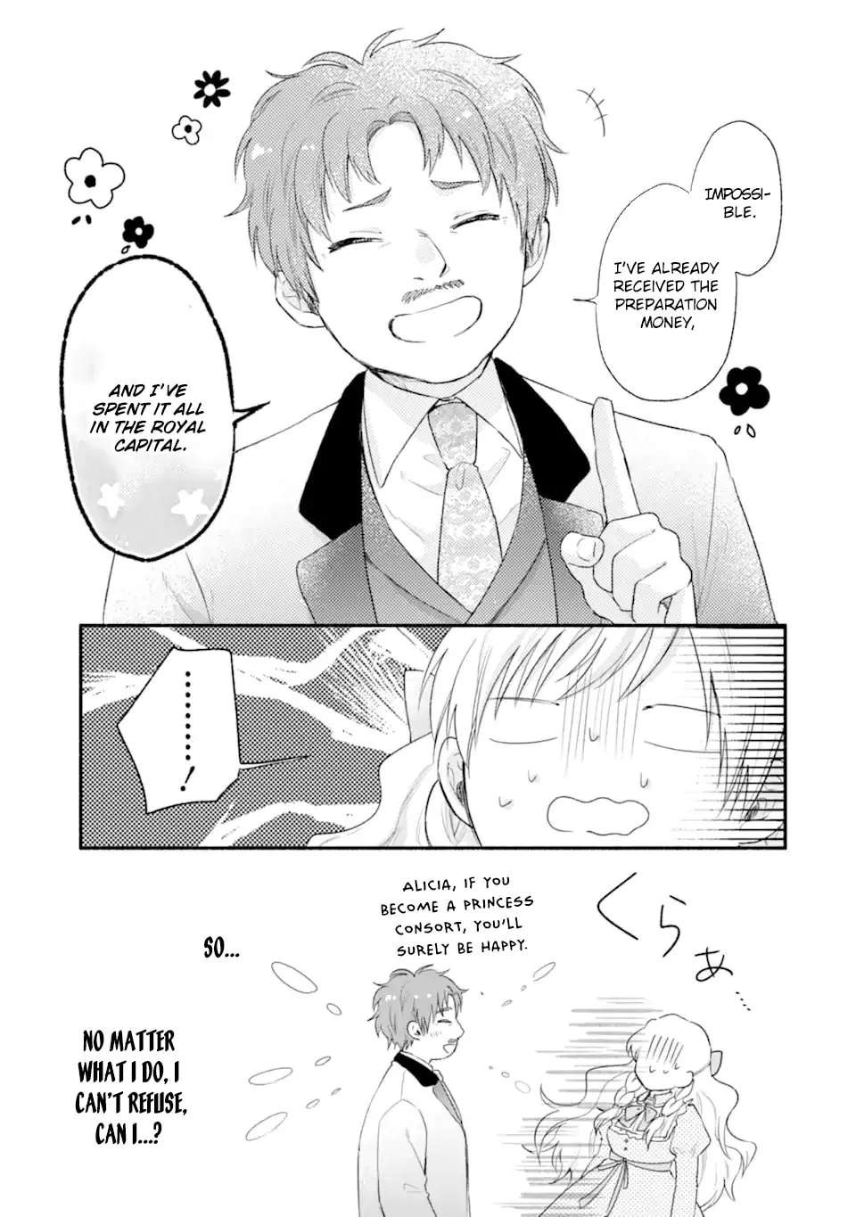 Konyaku Shitara "Kimi wa Nan mo Shinakute Ii" to Iwaremashita: Tenga no Dekiai wa Wakarinikui! Chapter 1 - page 29
