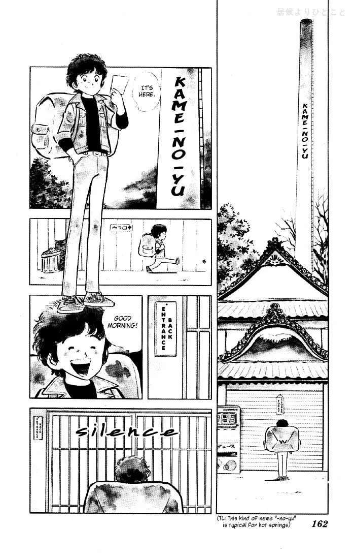Yuuhi yo Nobore!! Chapter 3.5 - page 3