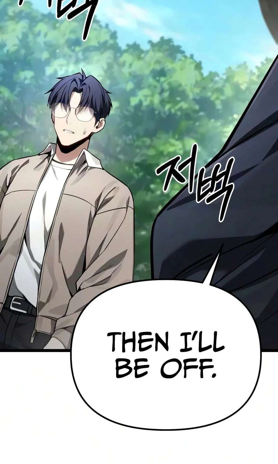 Ultimate Shut-in Chapter 95 - page 25