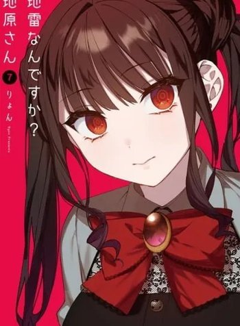 Jirai Nandesuka? Chihara-San