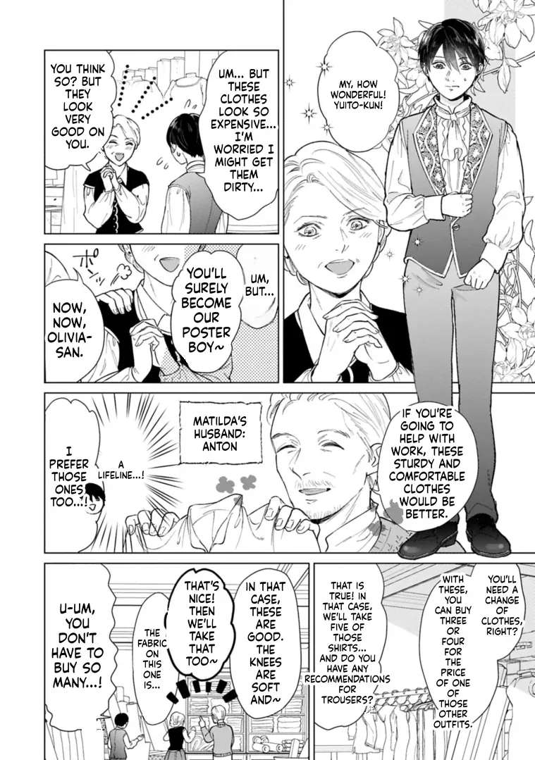 Ashita mo Ii Hi de Arimasu You ni.: Isekai de Atarashii Kazoku ga Dekimashita: San Kyoudai no Hokkori Gohan Nikki Chapter 2 - page 21