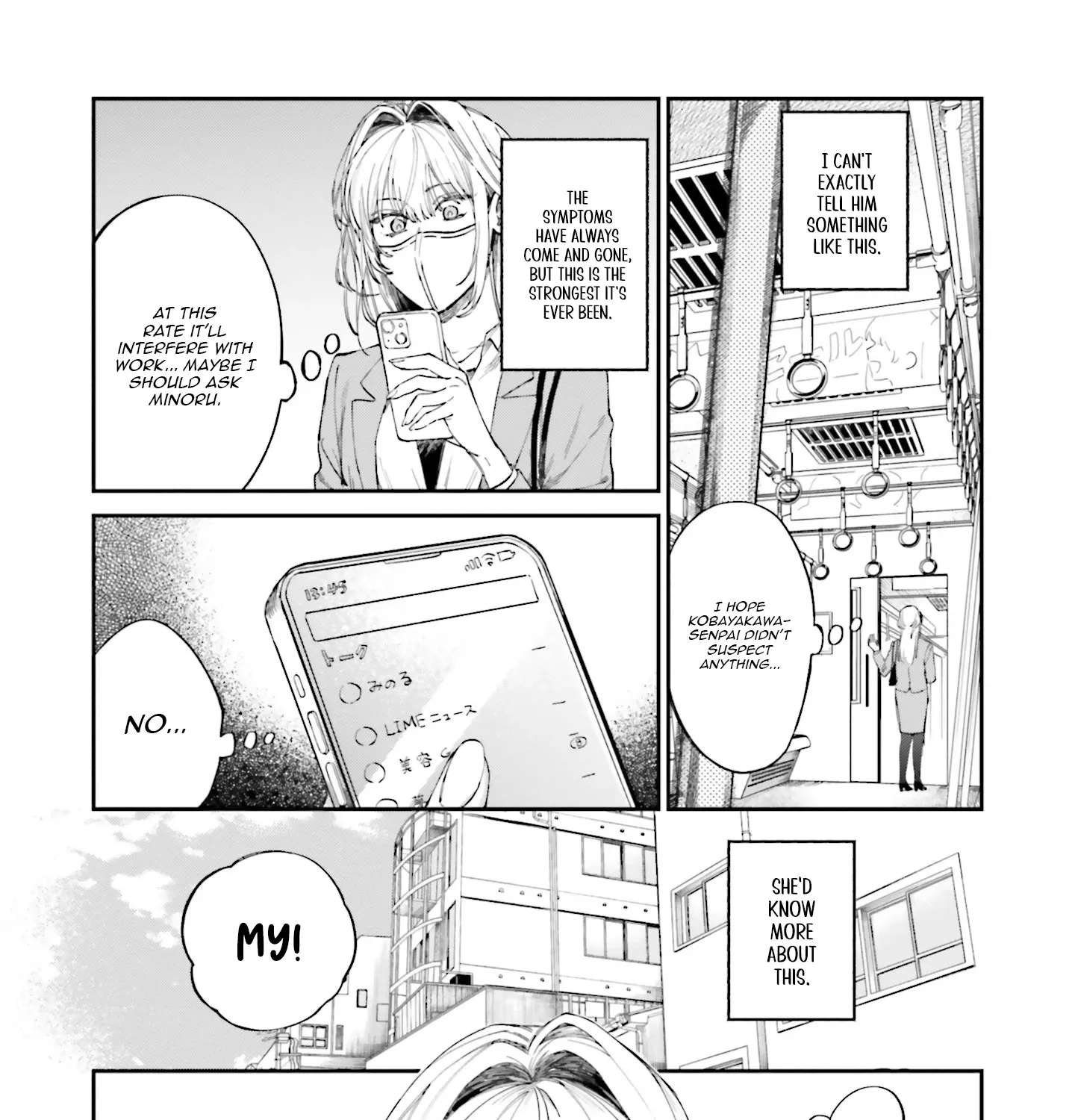 Bokura no Koi wa Yume Utsutsu Chapter 2 - page 16