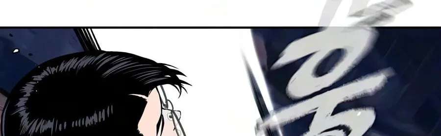 Private Debtors Chapter 39 - page 92