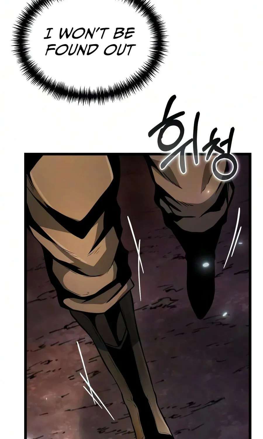 Reincarnator (Alla) Chapter 149 - page 107