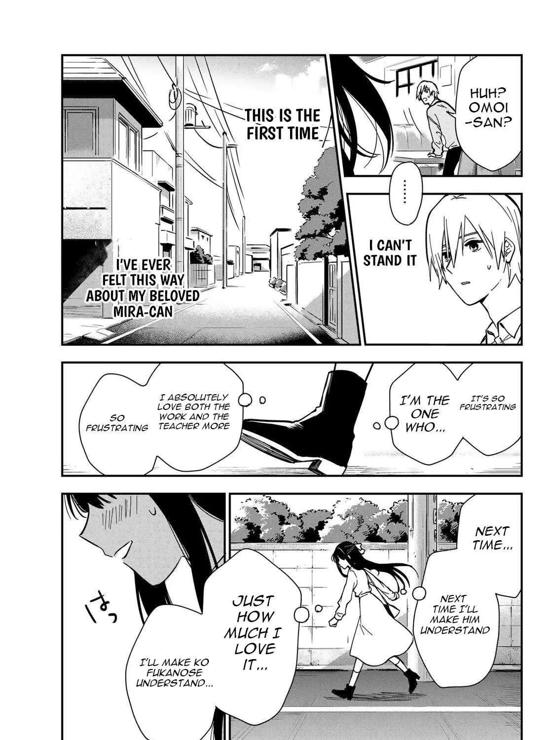 Our Misunderstandings Chapter 1 - page 35