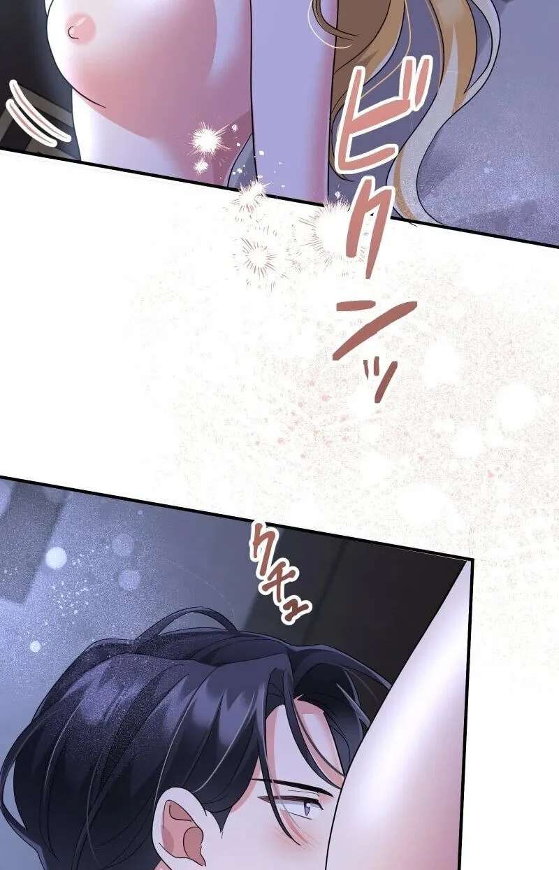 Dekiai no Kusari - Daifuugou to Kawareta Reijou Chapter 22 - page 80