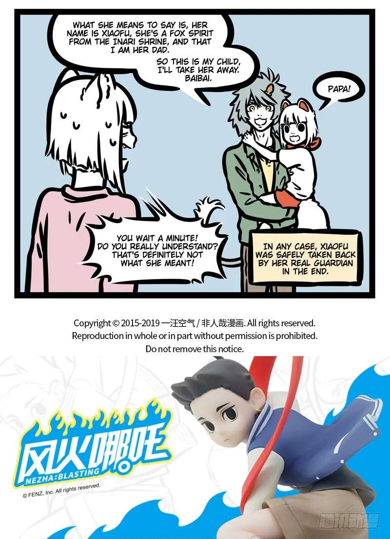 Non-Human Chapter 458 - page 5