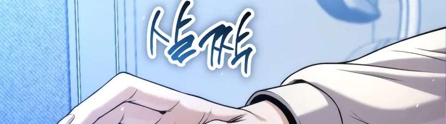 The Money Keeps Piling Up Even If I Spend It Chapter 13 - page 154