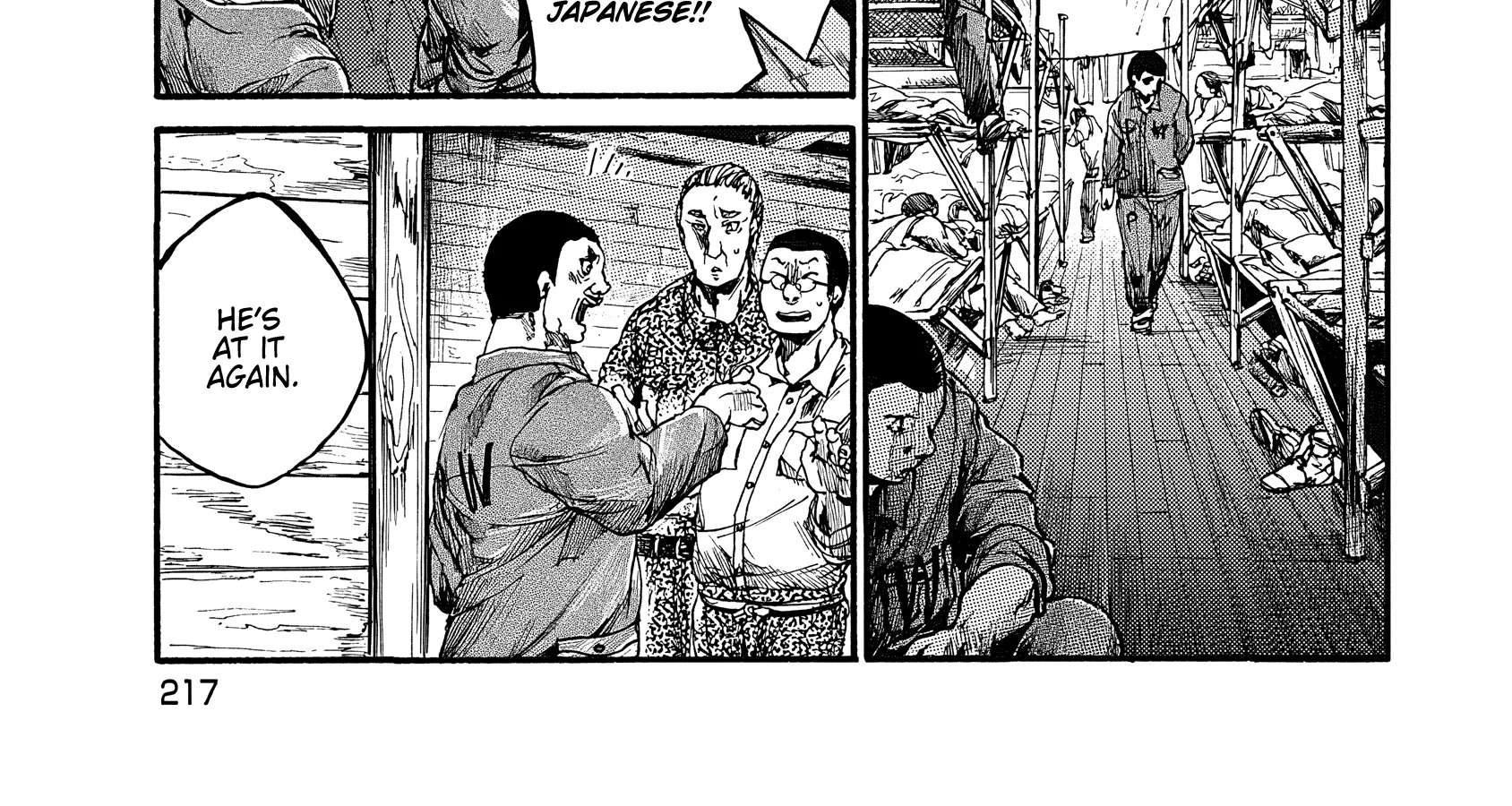 Musubaru Yakeato Chapter 7.5 - page 28