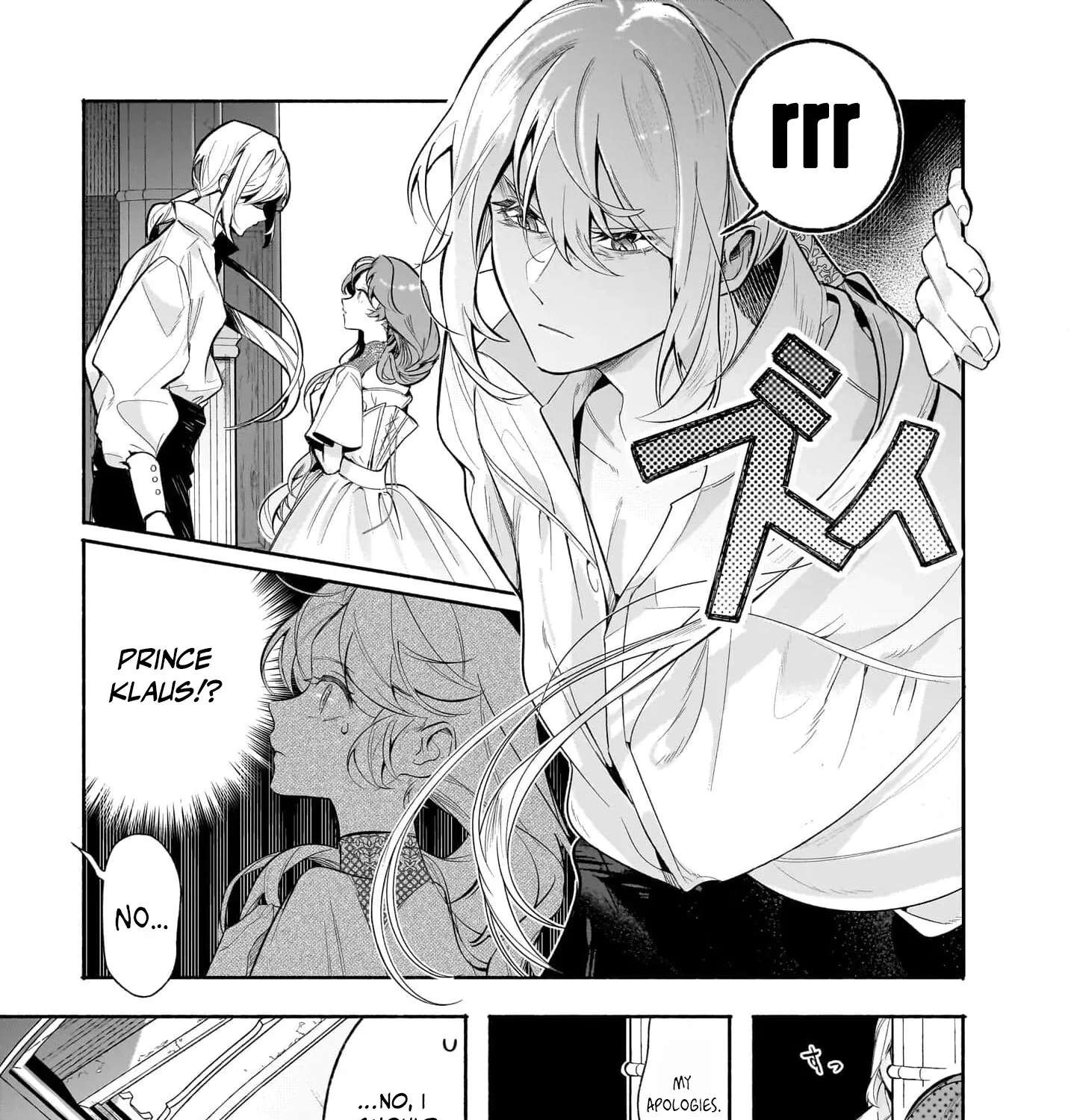 Tekikokude Reigu Sareta Kojo-sama wa Otto no Ai ni Kidzukanai Chapter 1 - page 17