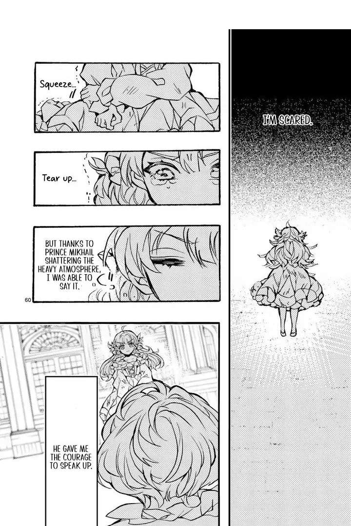 The Prince Is Terrible at Reading the Room Chapter 1 - page 45