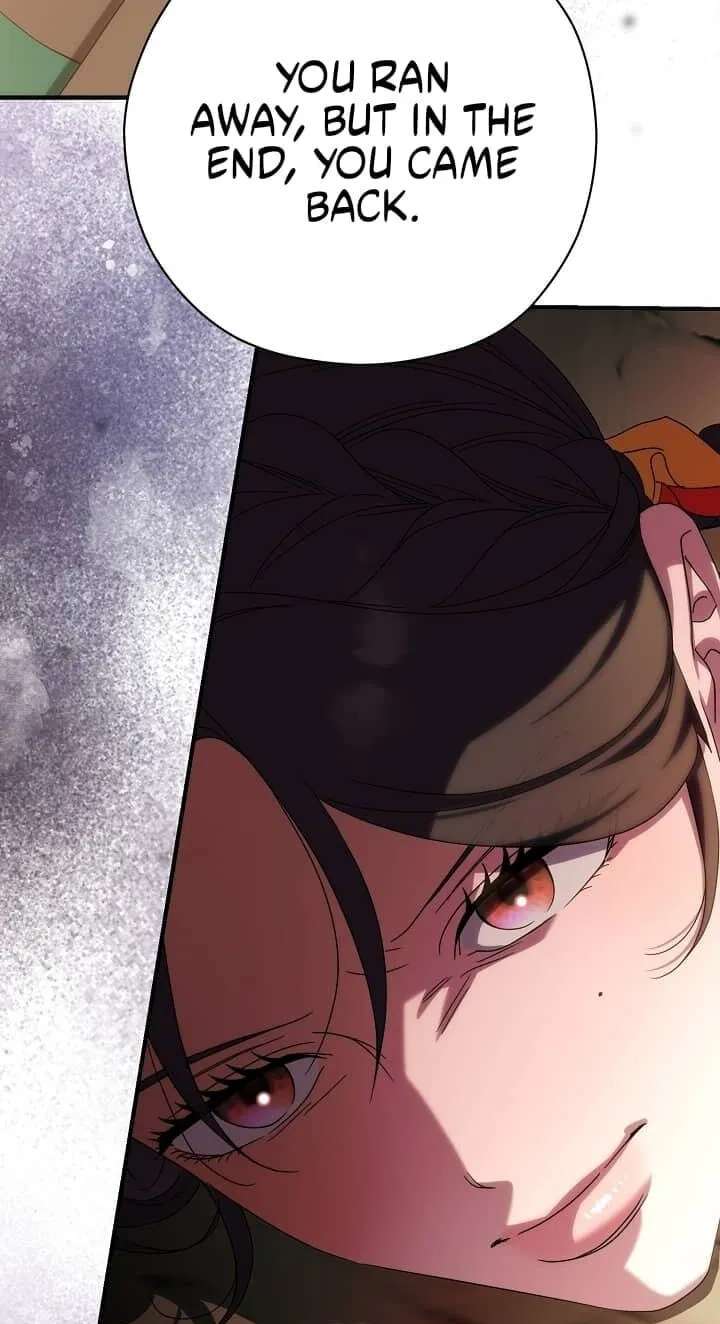 I Want To Eat You Chapter 85 - page 86