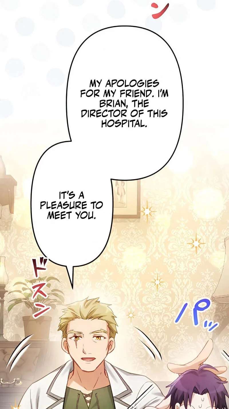 Akujo wa Kouri no Prince-kun wo Name Tsukusu Chapter 29 - page 62