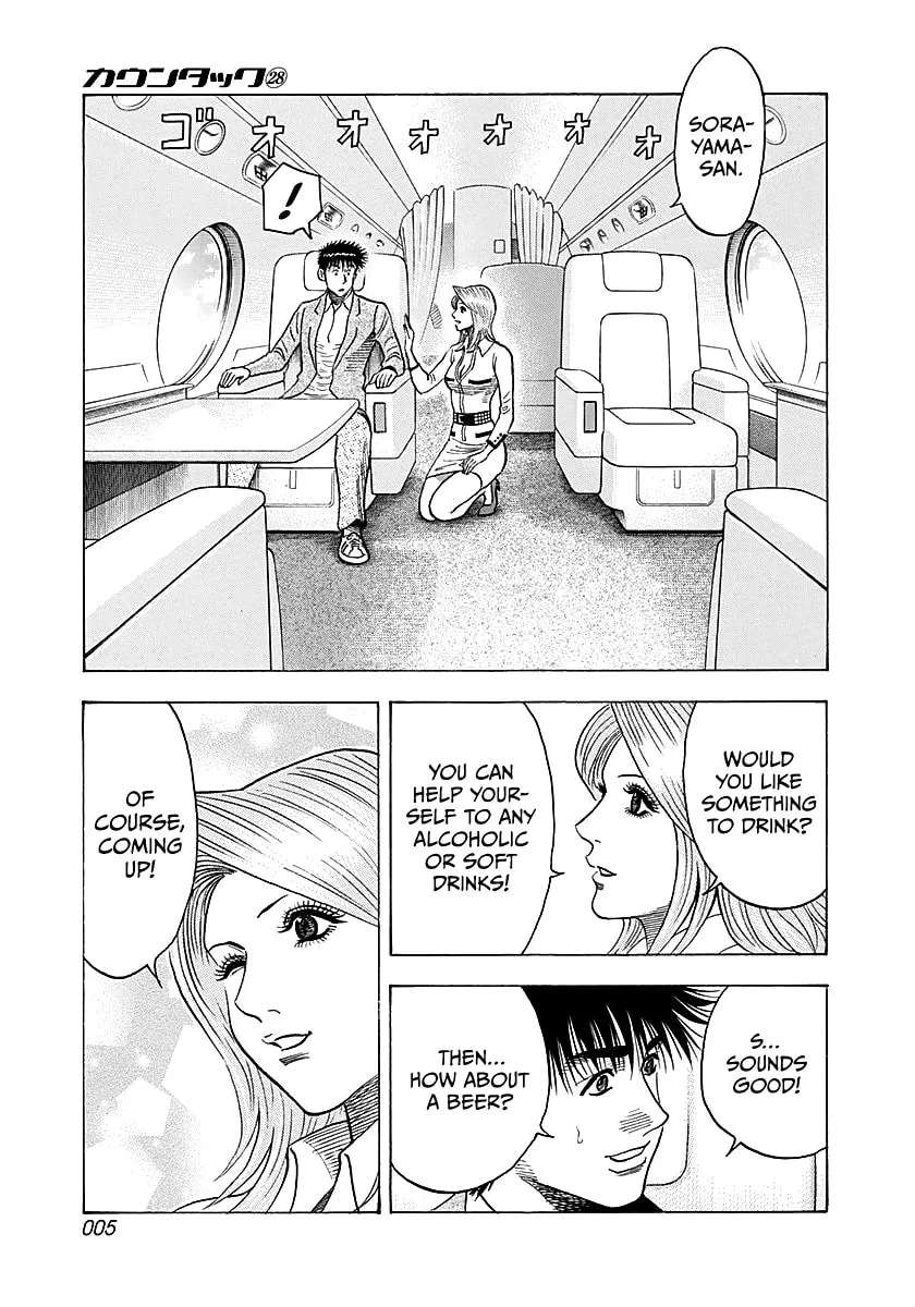 Countach Chapter 279 - page 6