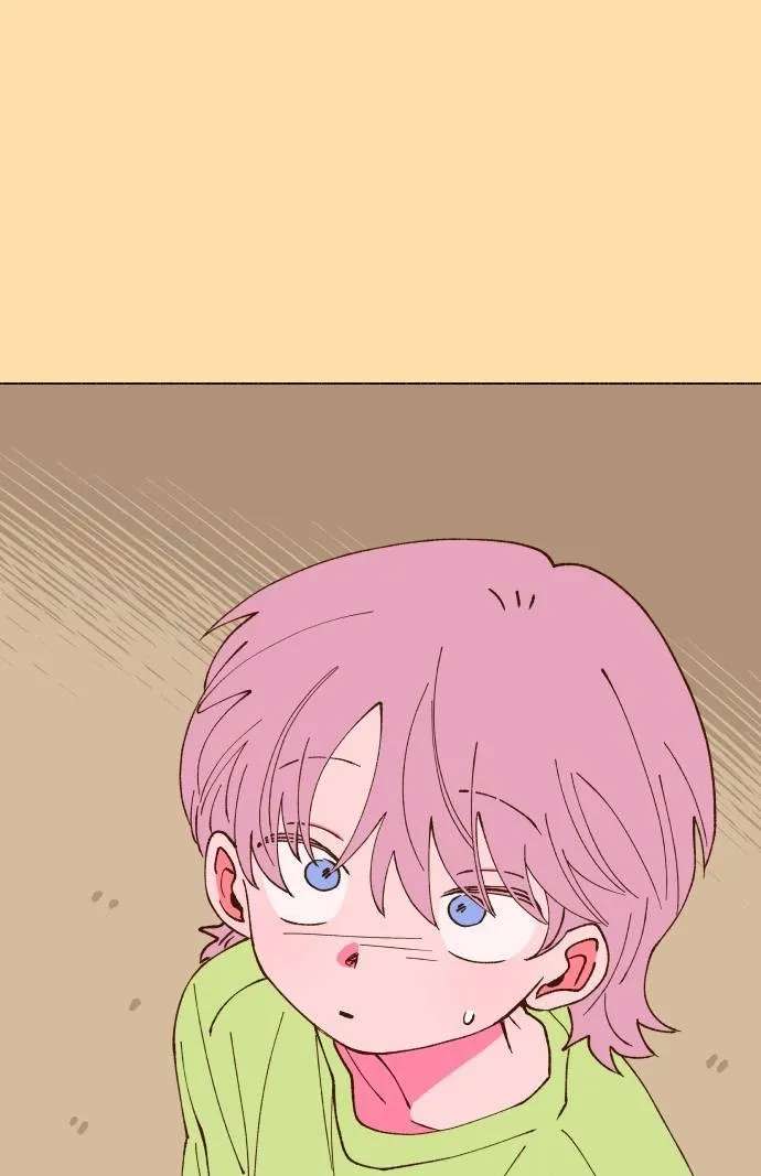 Even If It Goes to Waste Chapter 4 - page 16
