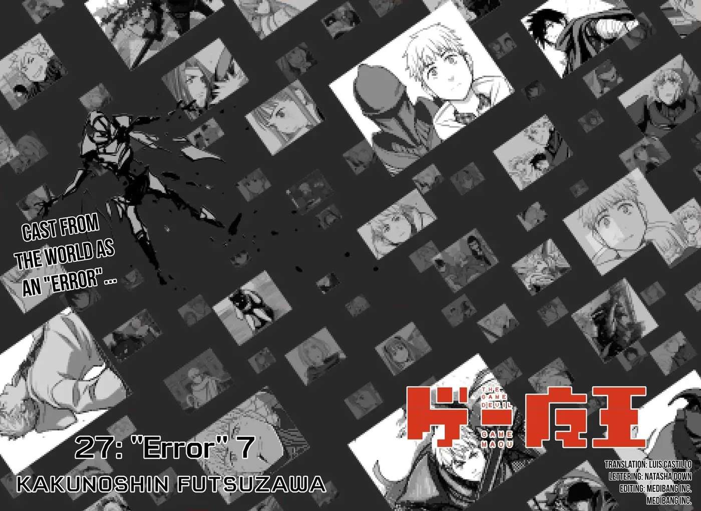 The Game Devil Chapter 27 - page 18