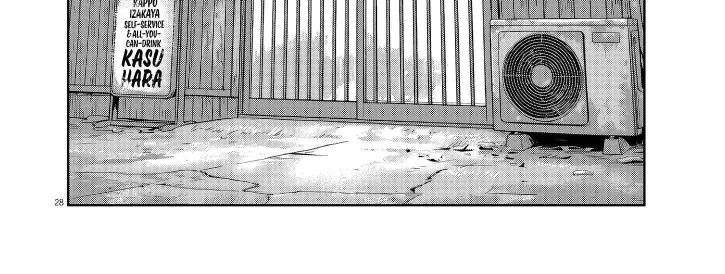 Drunken Fist Japan Chapter 1 - page 56