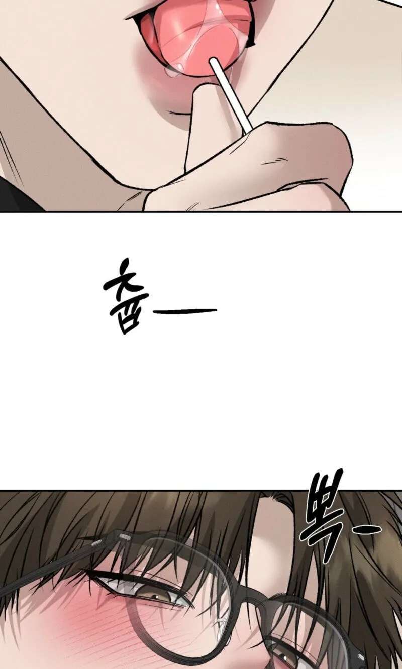 Things that deserve to die Chapter 38 - page 30