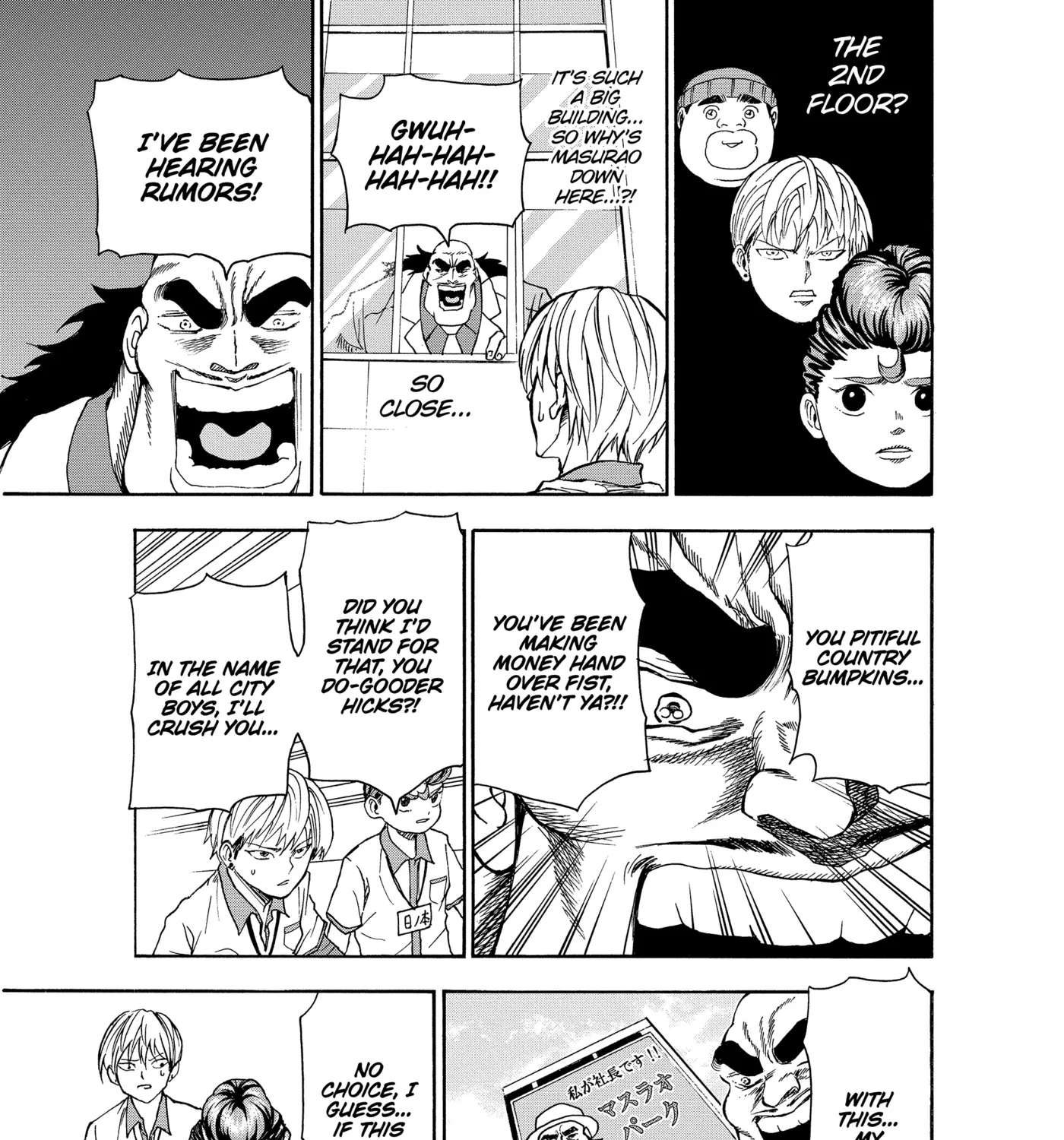 I'm From Japan Chapter 22 - page 23