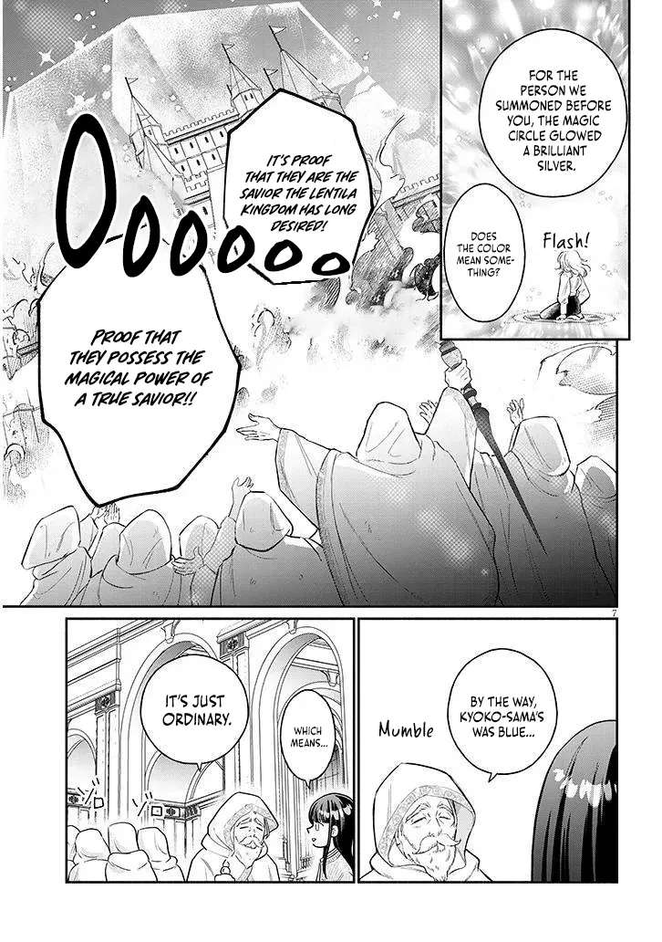 A Saint Opens a Nursery School with a Retired King in Another World in her Thirties Chapter 1.1 - page 8
