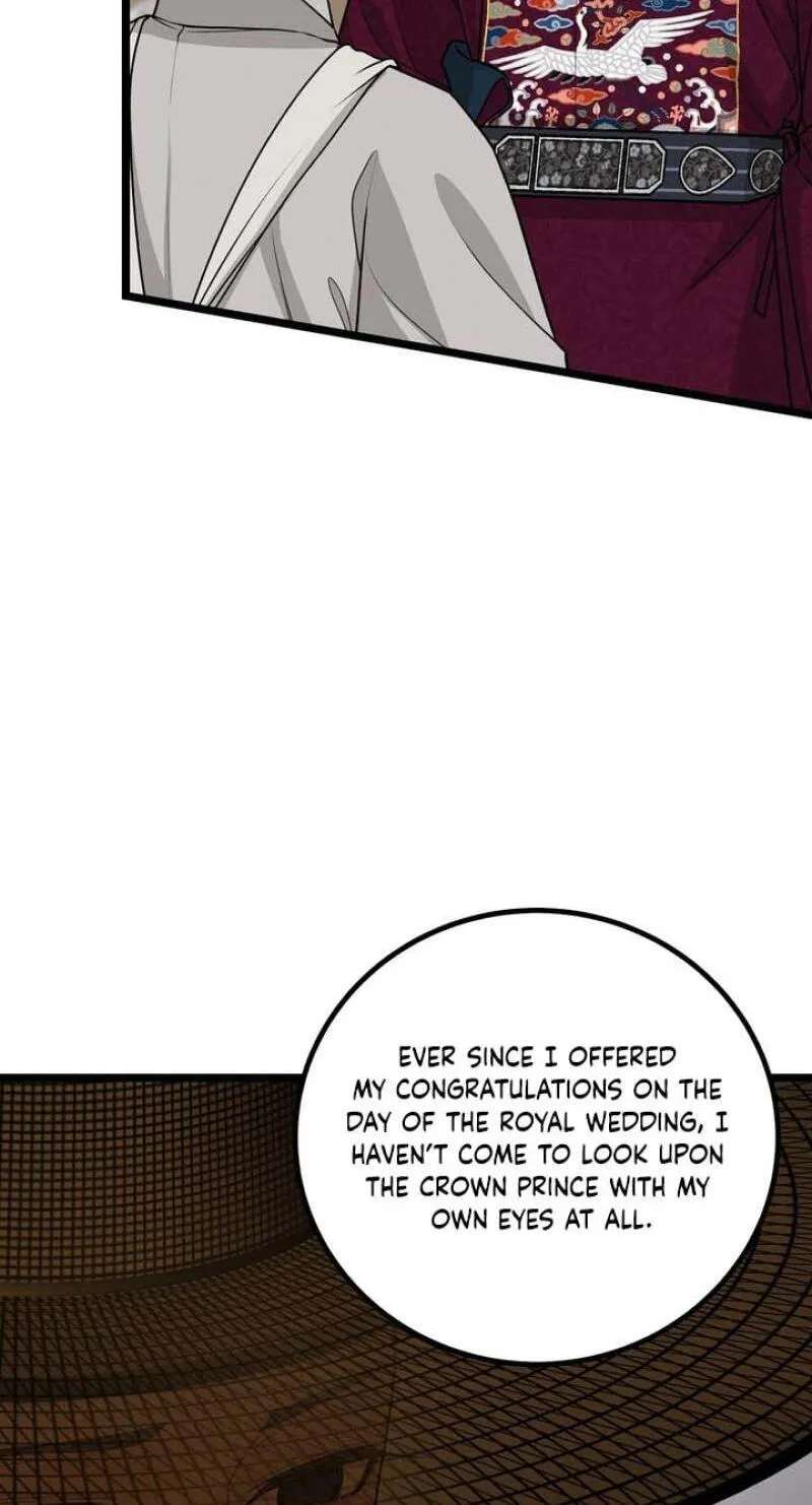 Hwan Chapter 33 - page 22