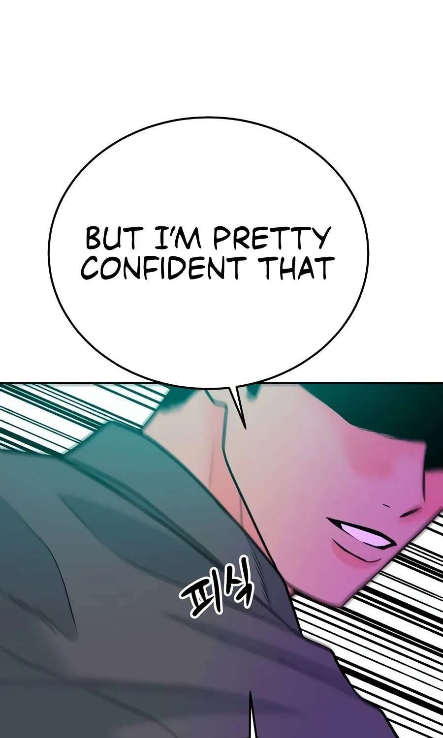 The Good Student Chapter 78 - page 119