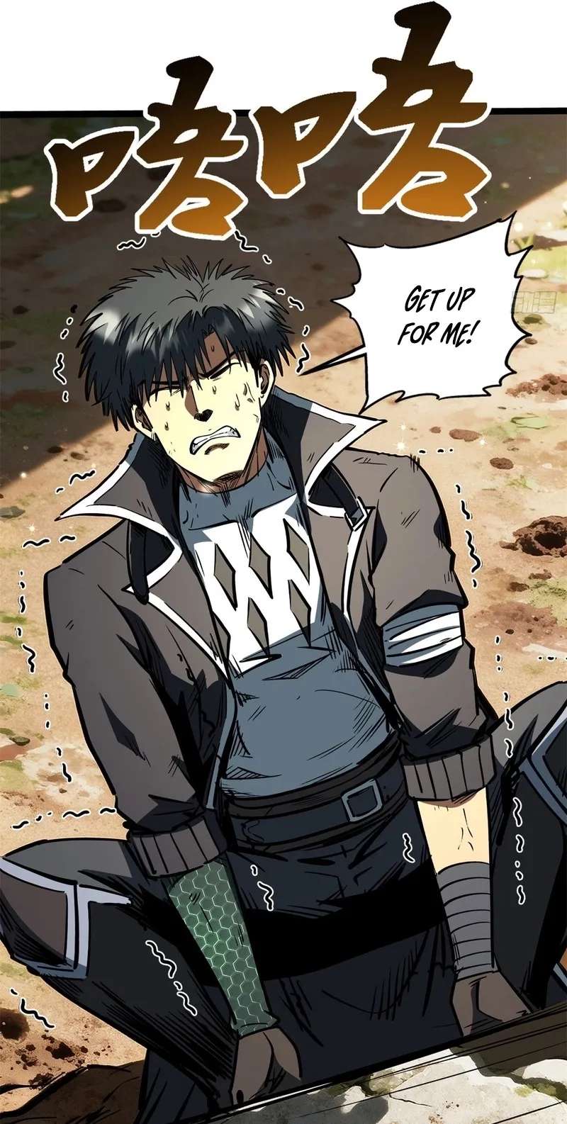 Super Gene Chapter 485 - page 44