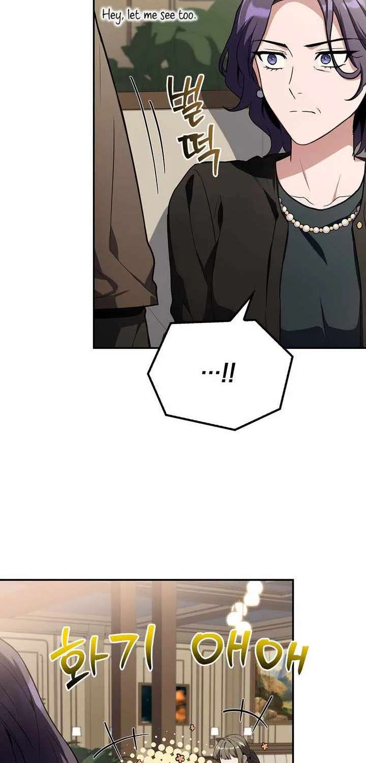 Only I Have an EX-Grade Summon Chapter 42 - page 25