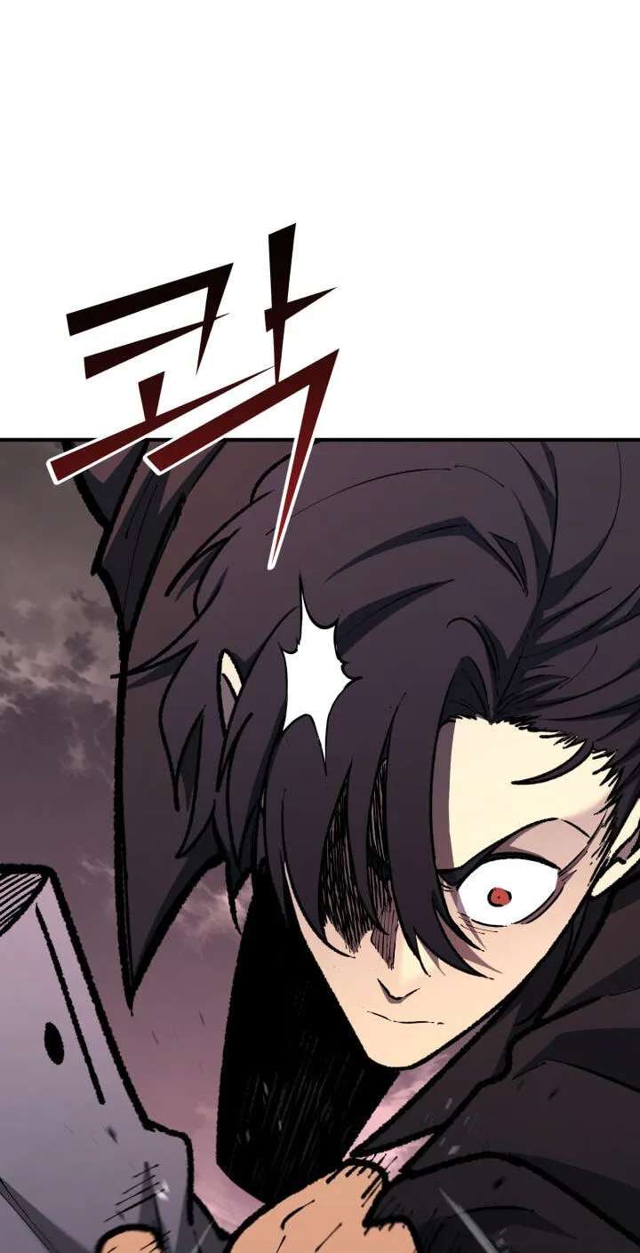 The Art of Reincarnation Chapter 196 - page 119