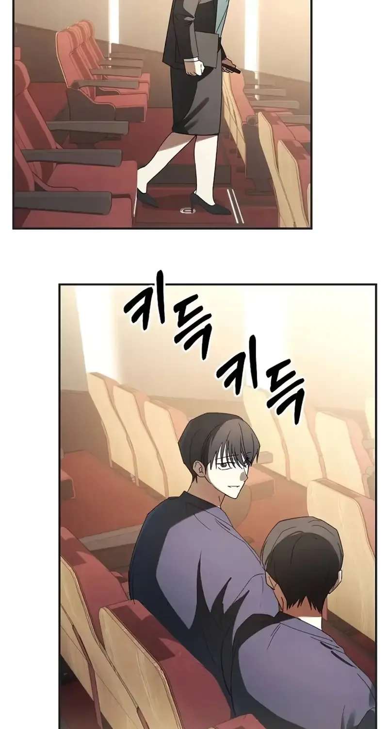 Da Capo for a Musical Genius Chapter 7 - page 7