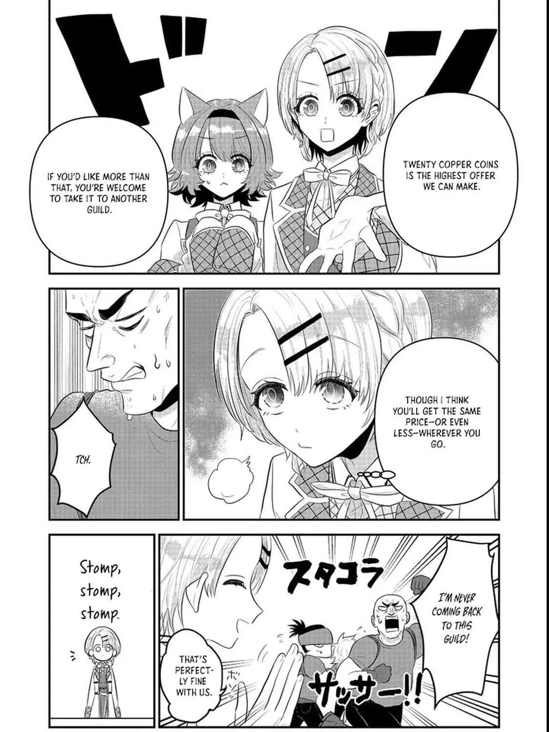 Guild no Uketsuke-jou wa Teiji Agari no Yume wo Miru Chapter 2 - page 29