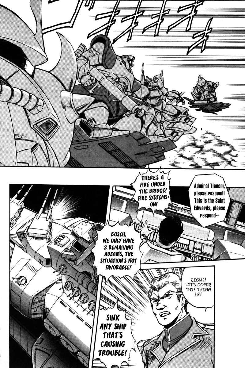 Mobile Suit Gundam F90 Chapter 6 - page 6