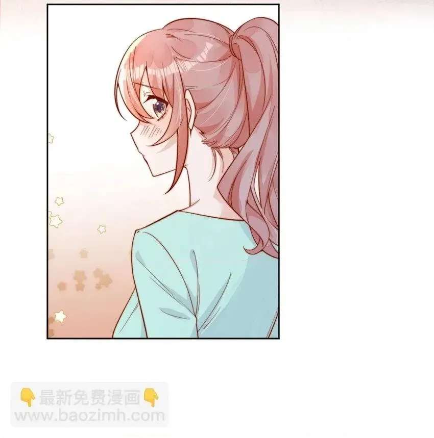The Way My Nemesis Looks At Me Is Slowly Shifting Chapter 28 - page 10