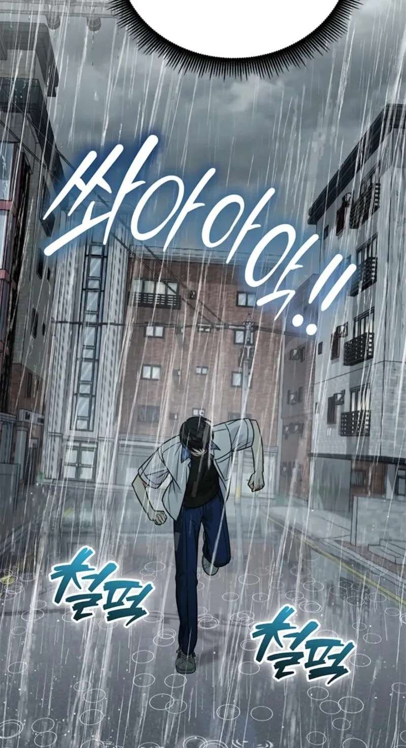 Love Rehab for a Gangster Chapter 52 - page 103