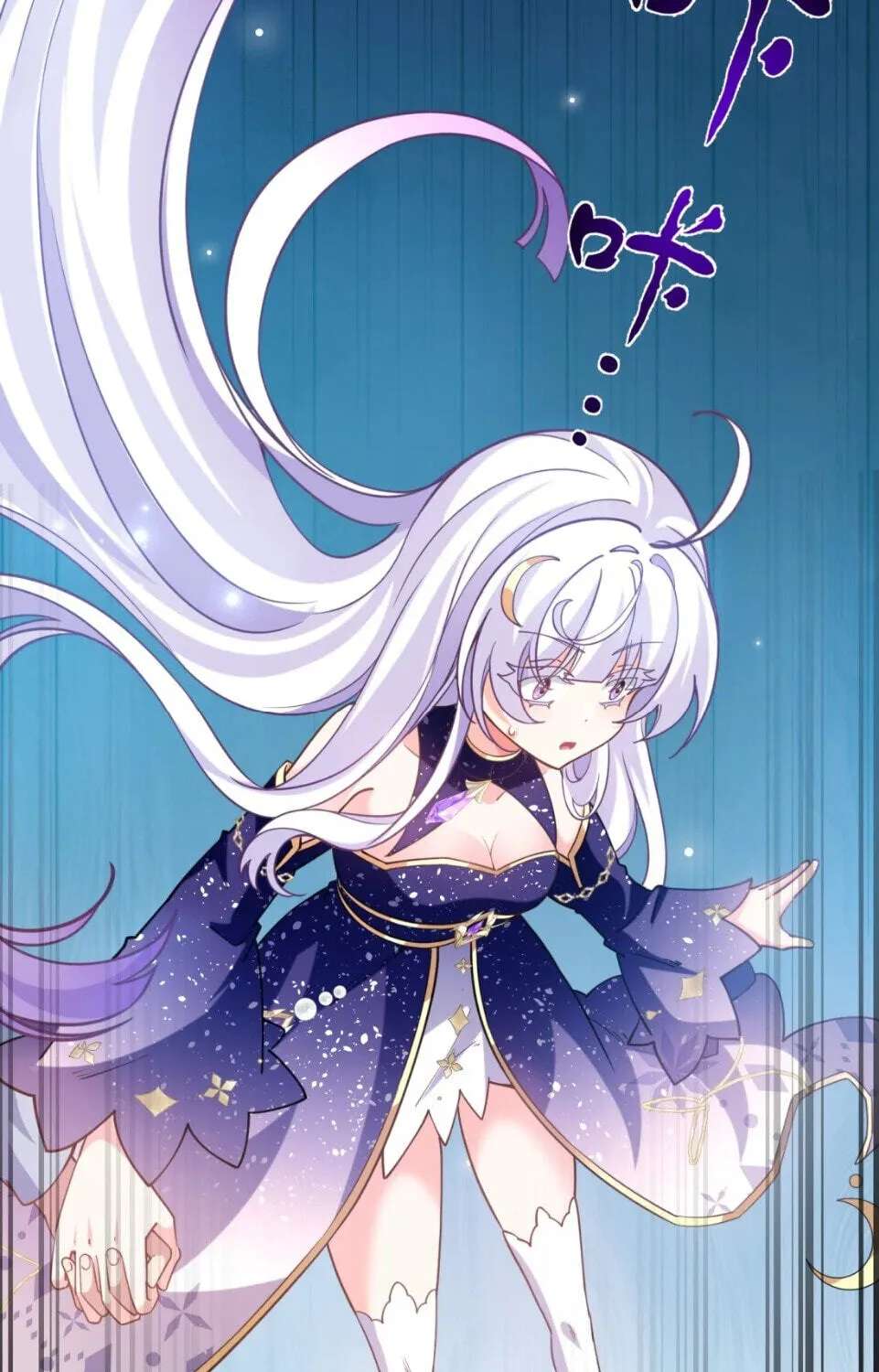 Shuo Hao Zuo Kepu, Fensi Que Quan Shi Monv? Chapter 55 - page 80