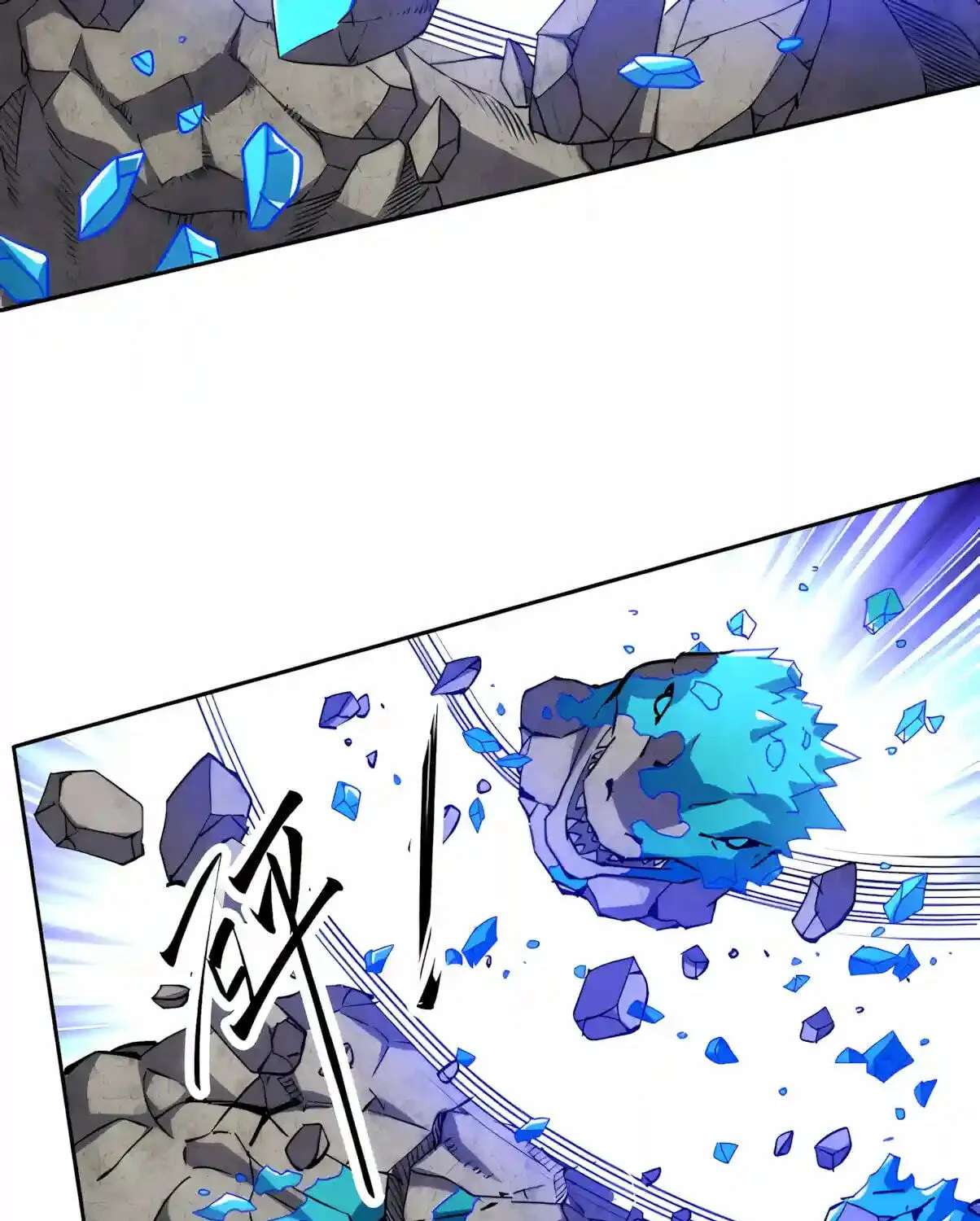 Global Beast Tamer: I Can See Evolution Paths Chapter 106 - page 29