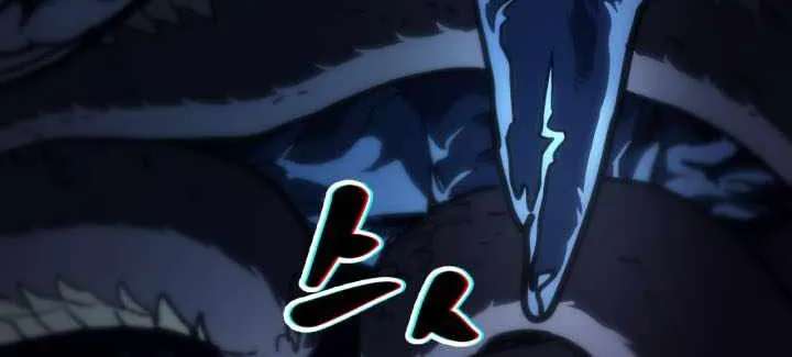Mr Devourer, Please Act Like A Final Boss Chapter 146 - page 62
