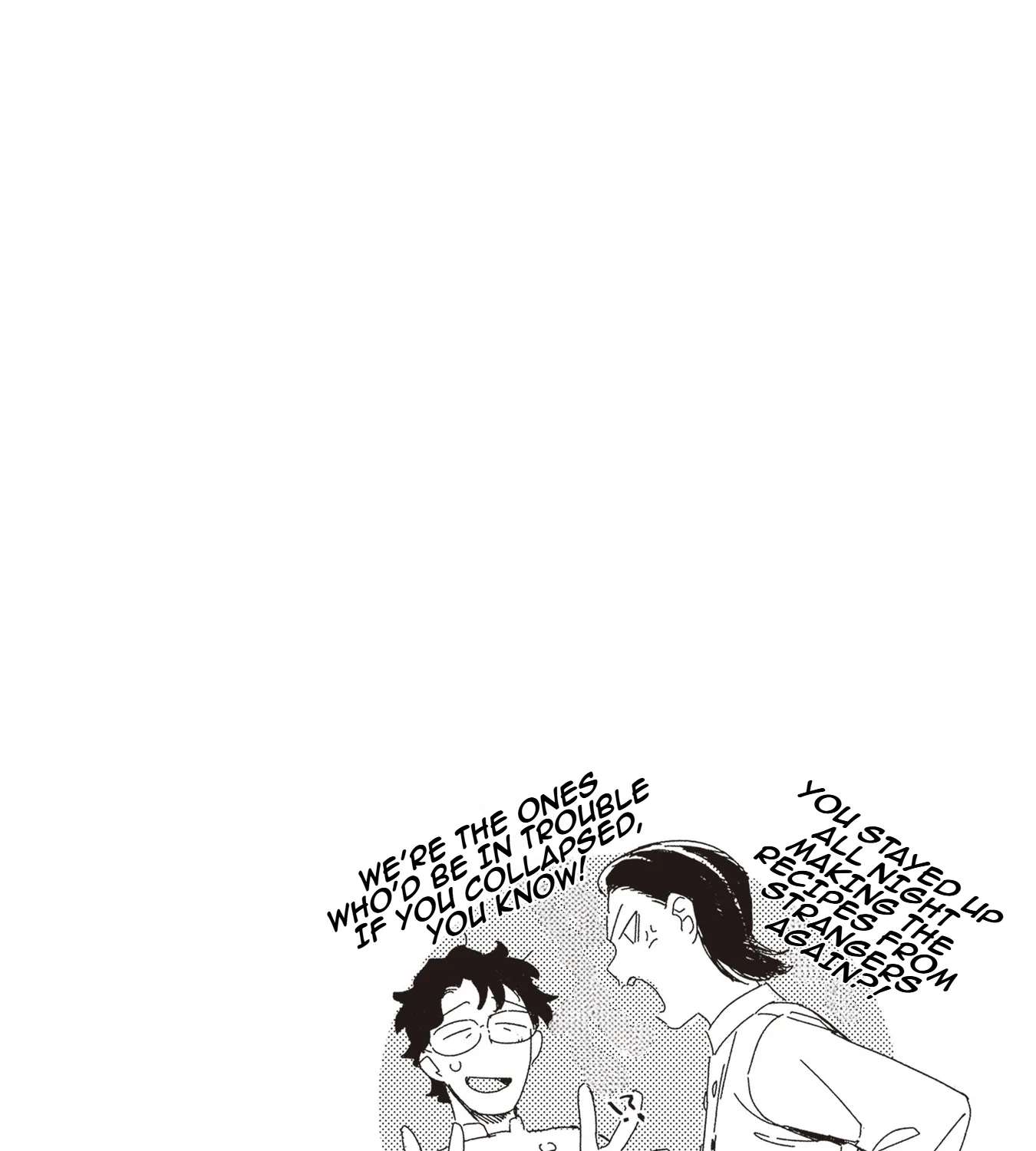 Shinmai Shimai No Futari Gohan Chapter 70.5 - page 1