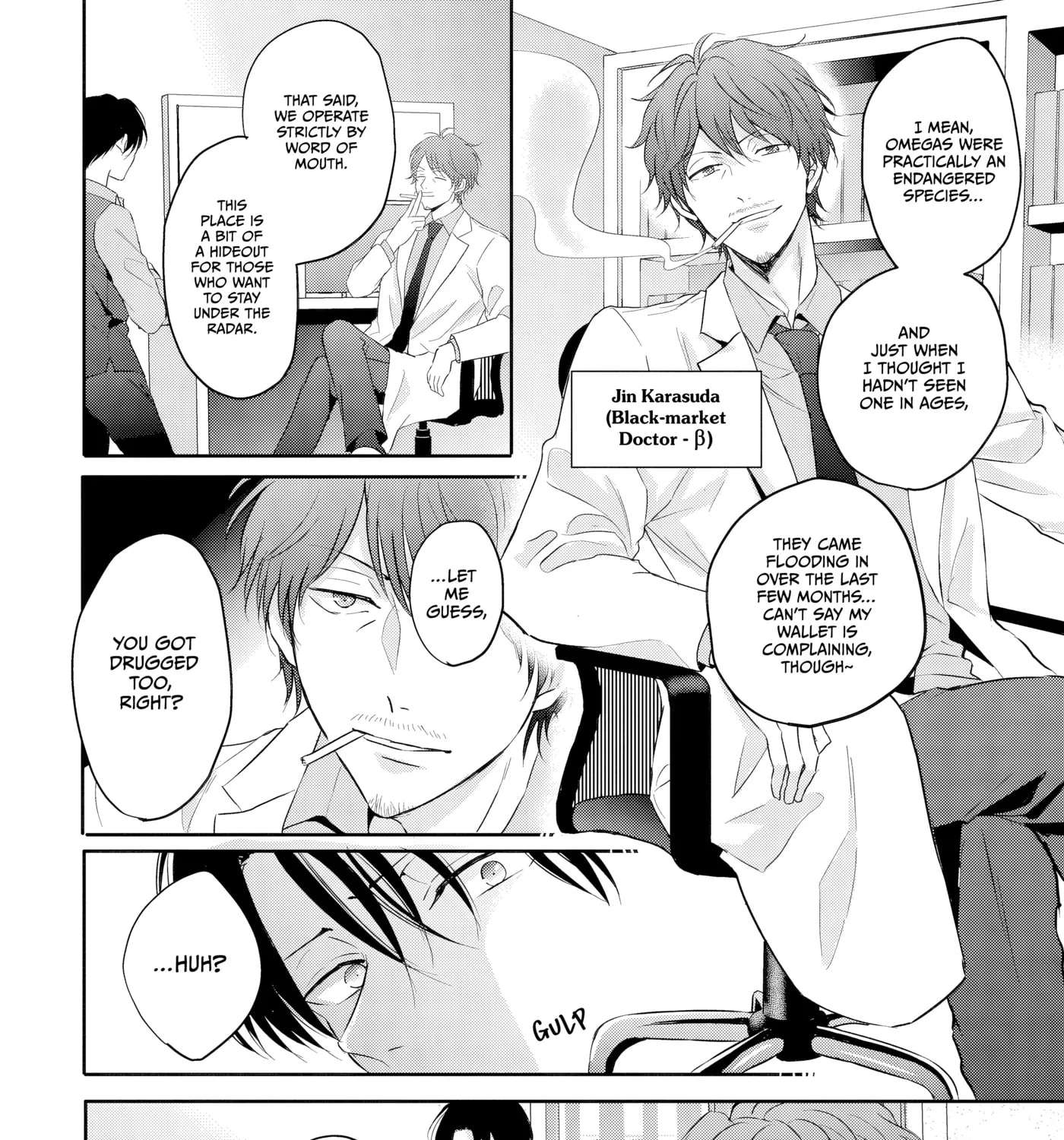 Ikenai Elite Omega ha Midara ni Torokeru Chapter 2.2 - page 6