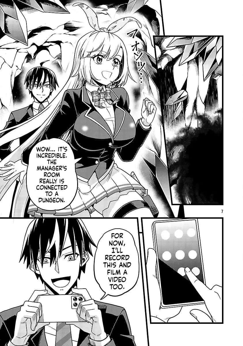 Net Idol no Haishin wo Tetsudatte ita Manager no Ore, Naze ka Bazutte shimau Chapter 5 - page 8