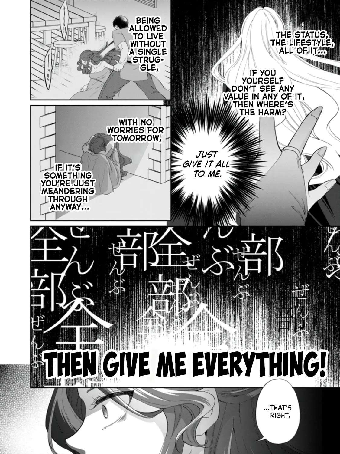 Akuyaku Reijou no Nariagari: Ringoku de Houseki no Seijo to Yobareru Made Chapter 4 - page 4
